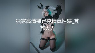 小鮮肉和175CM高挑极品身材女友啪啪，附微信聊天記錄 這女的极度淫骚