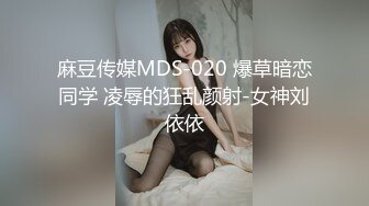 和舞蹈系女神搞破鞋