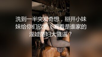 华裔伪娘『Jenny Wei』红绳情趣内衣被大屌壮男爆操激射