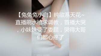 星空传媒 XK8102 同学聚会上卷之旧爱复燃 肖云