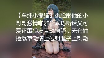 秘书是完美的炮架