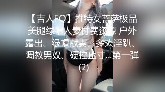 [MP4/ 763M]&nbsp; 666绿帽白嫖良家豹纹小姐姐，短裙黑色网袜，喝喝酒玩玩游戏，舔屌交活很不错