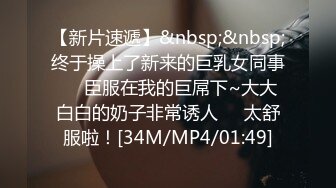 STP23695 173CM高个极品女神&nbsp;&nbsp;撸着JB深喉口交&nbsp;&nbsp;抬腿侧入爆插小穴 搞得妹子受不了