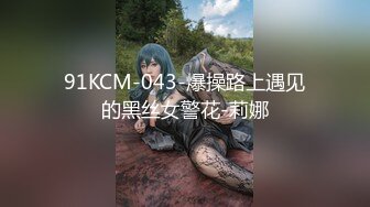 【AI高清2K修复】一周拿下00后学生妹大三在读共度元旦