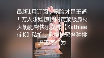 超白嫩贫乳反差萝莉台妹「薄荷」OF大尺度私拍 瘦弱少女性欲强在家用各种玩具自慰【第四弹】(3)