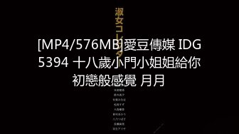 【ED Mosaic】 国文老师意犹未尽指着他说 那个…你再来一下再尻射啦！欲罢不能的样子全场笑翻