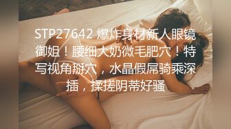 STP33854 糖心Vlog 制服OL御姐深喉侍奉 女上位蜜穴吞吐大肉棒 滚烫蜜道榨精飙 芋泥啵啵