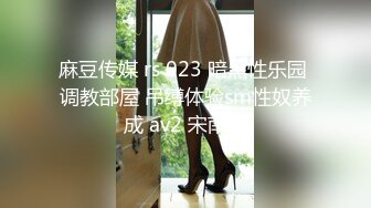 狂干醉酒女同事 大量内射 操爆公司女神