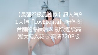 [MP4/ 782M] 妇女研究员，最近街头质量明显提升，颇有姿色小少妇，00后不少，出租房激情一刻插逼爽