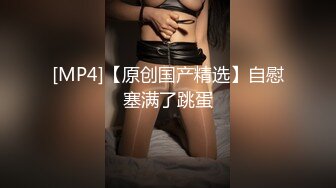 【精品泄密】極品反差婊大長腿女神日常啪啪誘惑私拍福利 穿上情趣比基尼在床上等著挨操 最後快被操哭不行了 原版高清