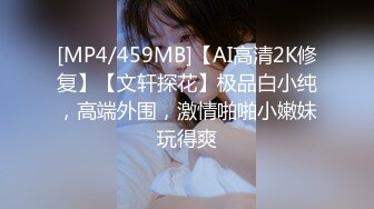 [MP4/567MB]【AI画质增强】探花遇到警惕性很高的极品长腿东北御姐 ，被肌肉佬狂顶