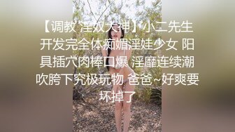 OnlyFans推特网红博主⭐️糖果可乐⭐️喜欢开淫趴的妹妹激情换妻群P，人好多场面刺激淫荡，淫声荡