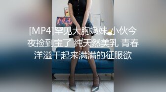 【极品❤️美少女】米娜学姐✿ 剧情独奏演绎当着老公面前 被别的男人操到高潮 阳具速插粉嫩白虎穴 潮吹失禁~好爽~鸡巴好大[146MB/MP4/9:02]