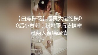 兄弟出差了迷翻他的漂亮老婆 各种姿势玩她的小黑B