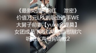 精美的尤物 韩模Yeha肤白貌美 身材修长曼妙 大奶坚挺 令人情欲高涨 心痒难耐[63P/721M]