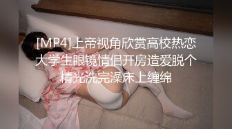 [MP4/ 699M] 约车模激情啪啪，全程露脸黑丝情趣制服诱惑，交乳交真鸡巴