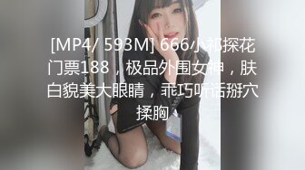 [MP4]STP30402 顶级女神下海！超漂亮~【嫩嫩包】各种漏穴！我射了！清纯反差婊，喷血推荐 VIP0600