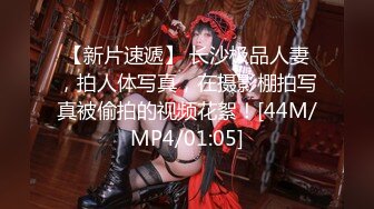 [MP4/ 825M] 瘦子探花梦幻馆约操人妻骚熟女，连体网袜大长腿，大屌磨蹭骚穴，从沙发干到床上