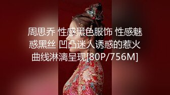 高颜值长发妹子情趣装黑丝自慰诱惑，给炮友舔弄口交扣逼搞完再用道具震动，