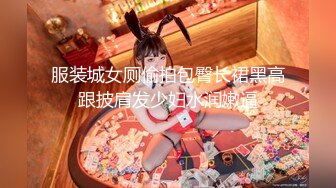 【新片速遞 】&nbsp;&nbsp; 【气质❤️尤物】韩国高端摄影顶级女神Jia✨ 最美修理工露出干活挺翘粉奶 束缚调教极品尤物 绳子陷在嫩穴中极度诱人[176MB/MP4/8:25]