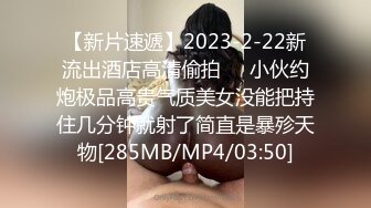 [MP4/485MB]2022-5-22【00后杀手】探花大奶小姐姐，舌吻扣穴调情，正入深插小骚穴，搞得妹子舒服了