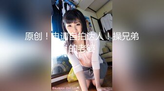 蝴蝶硕士女友被插入