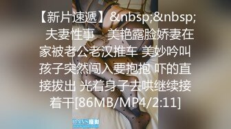 [MP4/ 1.73G] 青春无敌极品萌妹B站很火舞蹈区双马尾可爱美少女果儿高价定制，调皮卡哇伊奶牛装居家慢脱裸舞