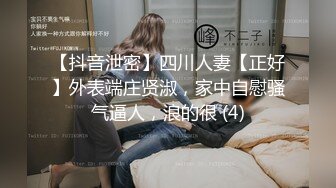 [MP4]國產AV 麻豆傳媒 MCY0173 為了懷孕和老公兄弟借種 唐芯