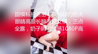 170长腿女神猫女郎【水水很甜么么哒】 全裸掰逼美翘臀,情趣黑丝美腿口暴