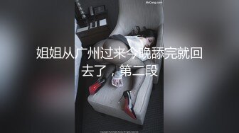 【极品人妻户外刺激车震】窗外人来人往，牛仔裤白虎御姐车内被无套内射骚逼