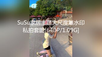 搂着女友细腰冲锋