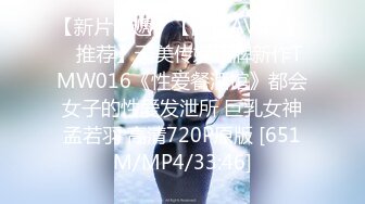 【MSM-004】姐妹和男友 三女一男刺激4P#兮兮 琪琪 优娜