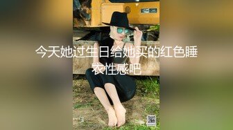 大奶骚货【可爱多多情话恶毒】跳蛋道具自慰~ 勾引技师啪啪做爱~淫语【80V】 (41)