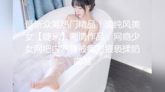 震惊！！相恋多年女友发来激战视频