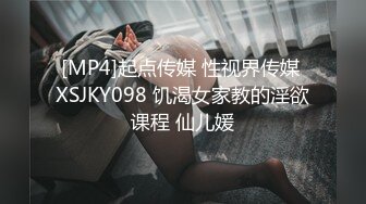 黑客破解美容院监控探头 偷拍美女做激光阴部脱毛 大黑B秒变无毛小白虎