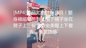 【某某门事件】第257弹 低俗婚礼闹婚 新娘被一群男人按在床上，奶子被疯狂揉搓写字，这种陋习竟还在延续！