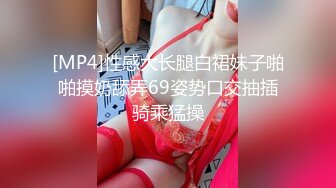 [MP4/403MB]小辣椒 的戶外挑戰，時尚芭莎、萌萌哒蘿莉，穿搭有範兒，內褲壹撩，在樓道就啪啪，穿衣做愛