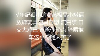 南韩大长腿翘臀美女【Pretty_mizu】边跳弹插穴狂震 边抹油裸舞诱惑【10v】 (4)