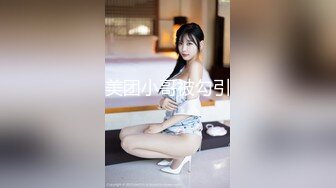 极品淫娃学妹Cos凌波丽▌铃木君 ▌色气缠带无比诱惑 上位艳臀榨汁绝妙呻吟 要坏掉啦~特殊治疗口爆少女