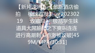 [MP4/ 1.22G]&nbsp;&nbsp; 你的女神有钱人的胯下玩物，黑丝高跟情趣漏奶装，交大鸡巴，床上床下各种爆草抽插