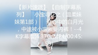 【猴哥探花】，新晋探花，约操少妇，翘臀高耸