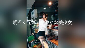 [MP4/420MB]7-18安防酒店偷拍 身材不错的学生情侣假期开房69互舔啪啪啪