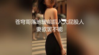 【国产自拍】开档黑丝大长腿,操完又操,搞得美女受不了说：逼火辣辣的痛!_44721524