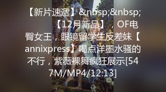 [MP4/ 194M]&nbsp;&nbsp;只要你揸的是宾利，再漂亮的女人也要臣服在你的胯下，白天大街上车震