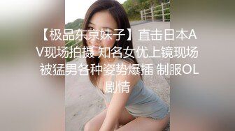 ★☆【模特私拍】★☆学院派高端独享系列4两个反差婊美丽人妻，模特确实诱人，摄影师恨不得把头埋进小骚逼里去 (1)