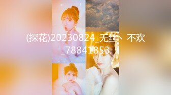 国产麻豆AV MD MD0165-6 少年阿宾 篇章六 新母女关系 苏娅 沈娜娜