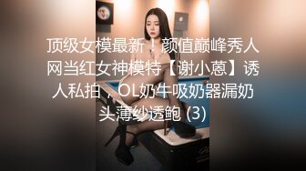 究极反差露脸女泄密！重庆甜美高颜OL女职员，被金钱征服成为老板的小母狗，各种露脸调教啪啪