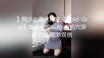 【本站推荐】再约奶茶店眼镜大奶妹子，加钟再玩一次大黑牛震动呻吟