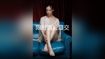 午夜寻花极品长相甜美萌妹子掰穴舔逼，口交调情抽插猛呻吟娇喘诱人