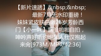 情趣情侣「bibigo_couple」OF性爱揭秘私拍 丝袜高跟、超顶美臀、魅惑口舌 (7)